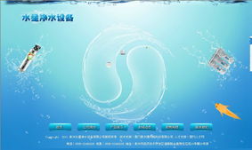 廈門易爾通網(wǎng)絡(luò)科技 深耕閩西南，以技術(shù)與服務(wù)驅(qū)動營銷推廣新生態(tài)