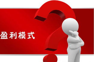技術推廣服務 風險投資的雙面鏡——是定時炸彈還是自動提款機？