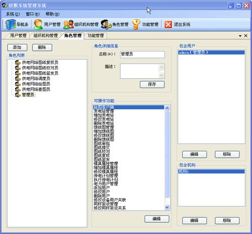 廣州愛奇迪軟件開發(fā)解決方案與產(chǎn)品概覽