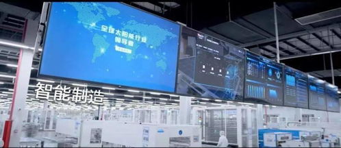 晟成光伏榮獲天合光能“最佳協(xié)同獎” 技術服務驅動卓越合作
