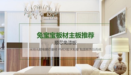 板材有價，健康無價 外墻板的選擇之道