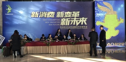 創(chuàng)領(lǐng)行業(yè)新高度 變中求新，新中求進，進中突破——免漆扣板的革新之路