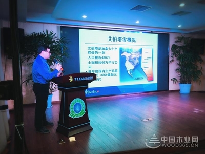 浙江農(nóng)林大學子齊聚，見證‘Alberta杯’兔寶寶家居設計大賽再啟航